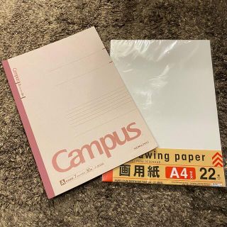 コクヨ(コクヨ)のノート　campus 画用紙　白(ノート/メモ帳/ふせん)