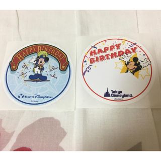 ディズニー(Disney)のディズニー ランド シー バースデーシール(キャラクターグッズ)