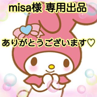 misa様 専用出品(コサージュ/ブローチ)