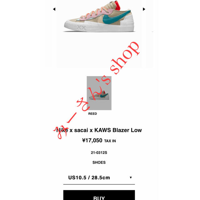 KAWS × sacai × Nike Blazer Low Reed