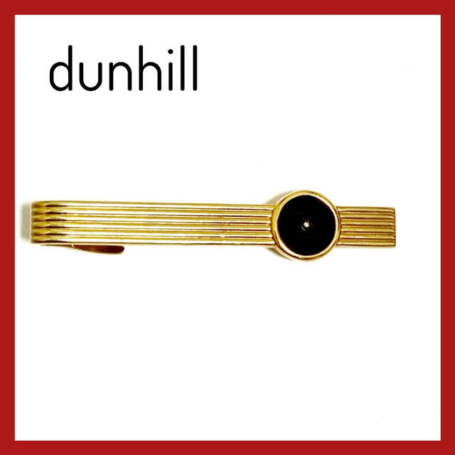 Dunhill(ダンヒル)のダンヒル　ネクタイピン　ゴールド メンズのファッション小物(ネクタイピン)の商品写真