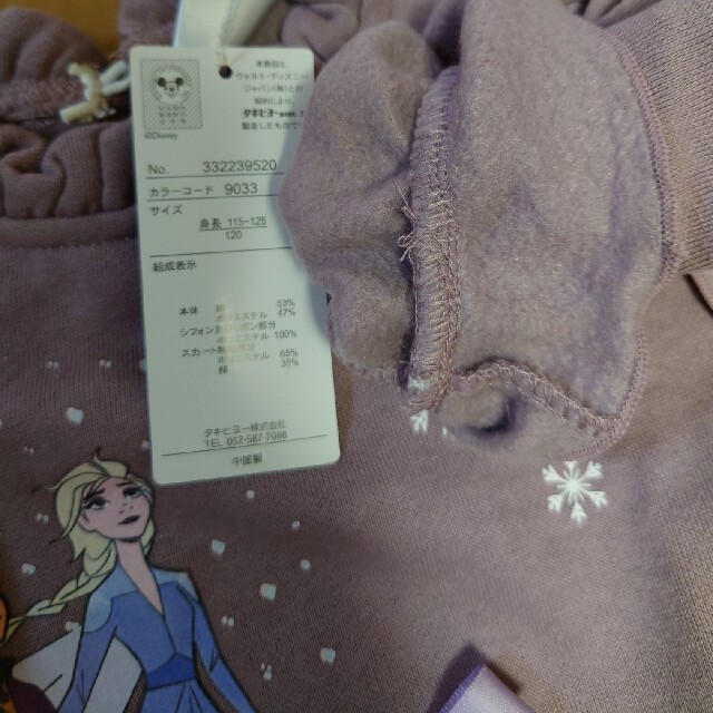 Disney(ディズニー)のアナと雪の女王　ワンピース キッズ/ベビー/マタニティのキッズ服女の子用(90cm~)(ワンピース)の商品写真