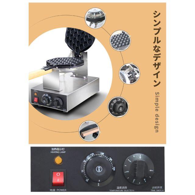 エッグワッフルメーカー(バブルワッフルメーカー) エッグワッフルメーカー(バブルワッフルメーカー)
