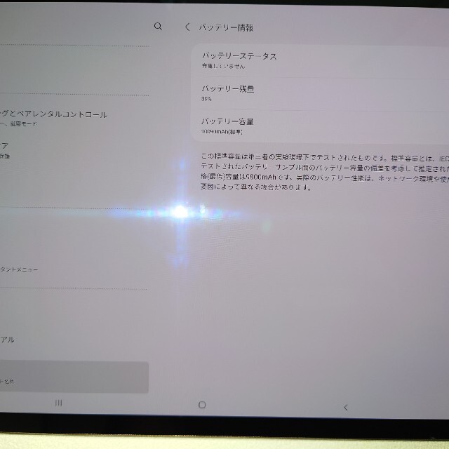 SAMSUNG(サムスン)のGALAXY　tab s7＋ スマホ/家電/カメラのPC/タブレット(タブレット)の商品写真