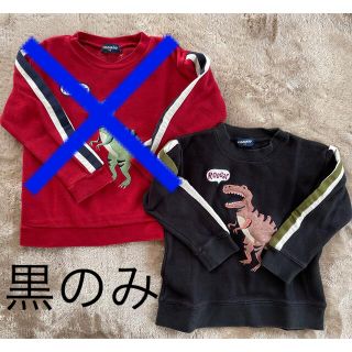 クレードスコープ(kladskap)のクレードスコープ　トレーナー110 黒(Tシャツ/カットソー)