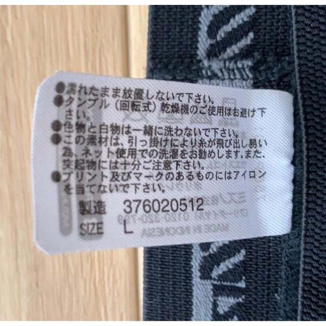 MIZUNO(ミズノ)のミズノ　ブレスサーモ　タイツ メンズのアンダーウェア(その他)の商品写真