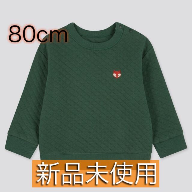 UNIQLO(ユニクロ)の◎新品未開封◎UNIQLO キッズ 80cm キルトプルオーバー キッズ/ベビー/マタニティのベビー服(~85cm)(トレーナー)の商品写真