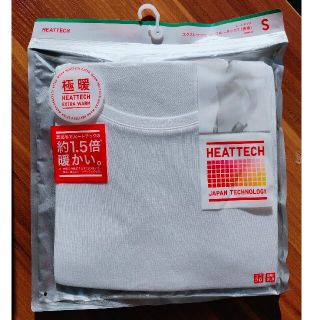 ユニクロ(UNIQLO)のユニクロ ヒートテック極暖クルーネックT 長袖 S オフホワイト(アンダーシャツ/防寒インナー)