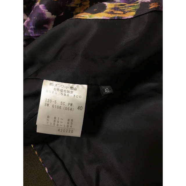 Paul Smith(ポールスミス)のPaul Smith BLACKLABEL カシミア10%羊毛90%　サイズ40 レディースのジャケット/アウター(ロングコート)の商品写真