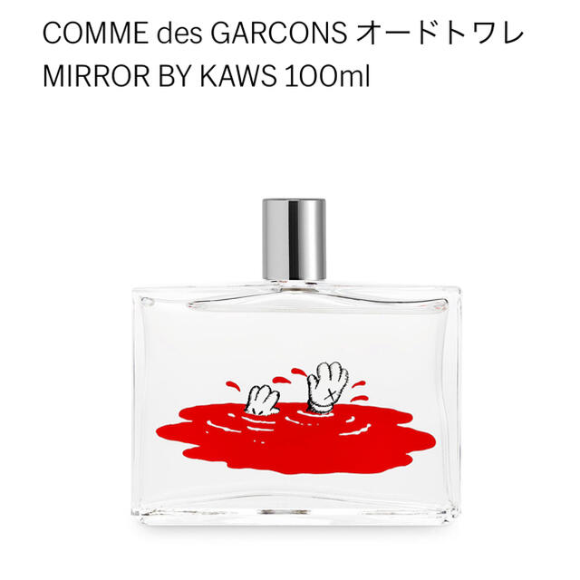 COMME des GARCONS(コムデギャルソン)のCOMME des GARCONS オードトワレ MIRROR BY KAWS コスメ/美容の香水(ユニセックス)の商品写真