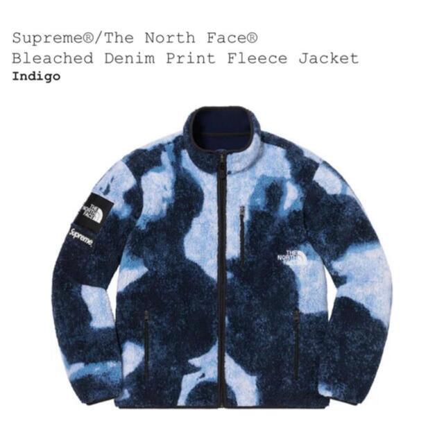 Supreme North Face Fleece Jacket