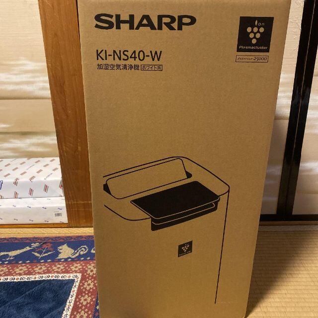 ギフ_包装】 シャープ KINS40W 加湿空気清浄機 プラズマクラスター