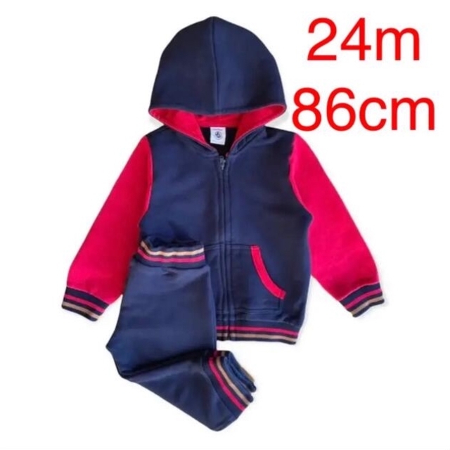 PETIT BATEAU  スウェット　セットアップ　男の子　24m 86cm