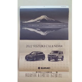 スズキ(スズキ)のfrrer's様専用　スズキ　カレンダー　2022  壁掛け(カレンダー/スケジュール)