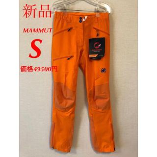 マムート(Mammut)の新品　マムート　ソフトシェルパンツ　スノーパンツ　レディース　ウィメンズ(登山用品)