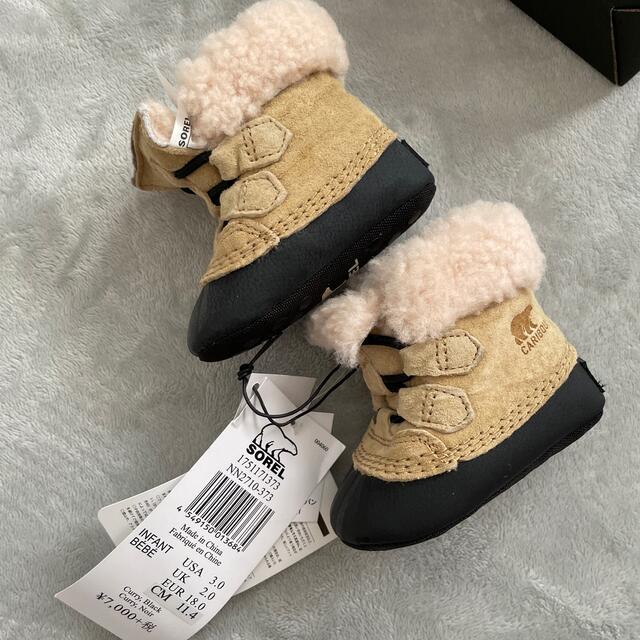 SOREL ベビーシューズ　カリブーティー