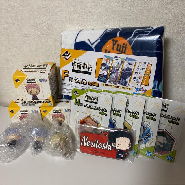 呪術廻戦 一番くじ 参 賞品 セット