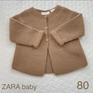 ザラキッズ(ZARA KIDS)のZARAbaby　6-12m  ブラウン　ニットカーディガン(ニット/セーター)