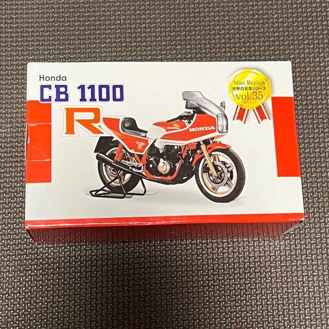 ホンダ(ホンダ)の【レッドバロン】世界の名車 Honda CB1100R【模型】 エンタメ/ホビーのおもちゃ/ぬいぐるみ(模型/プラモデル)の商品写真
