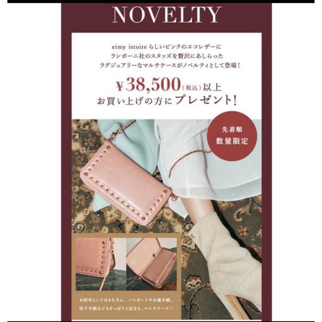 68%OFF!】 展示会 ノベルティ6点セット spektr-hotel.com:443