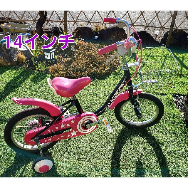 子供用 補助輪付き自転車???? 14インチ 黒＆濃いピンク 茨城県央 手渡し希望❣