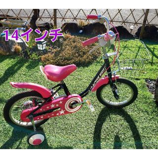 子供用 補助輪付き自転車🚴 14インチ 黒＆濃いピンク 茨城県央 手渡し希望❣(自転車)