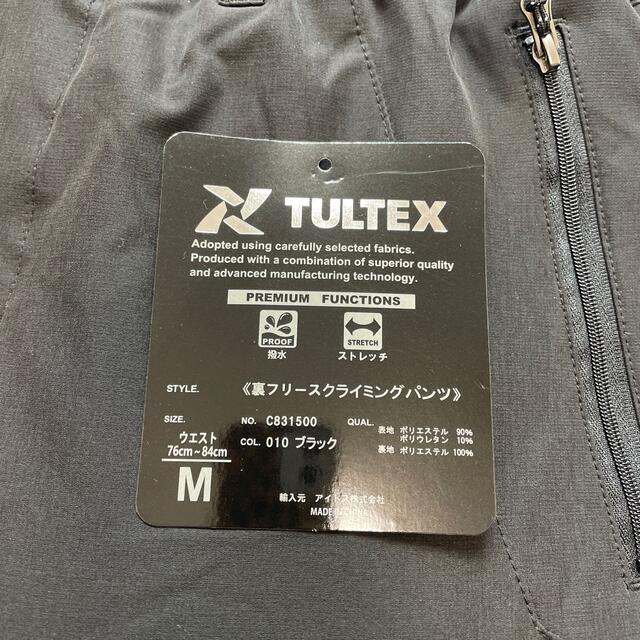新品未使用　TULTEX パンツ　Mサイズ メンズのパンツ(その他)の商品写真