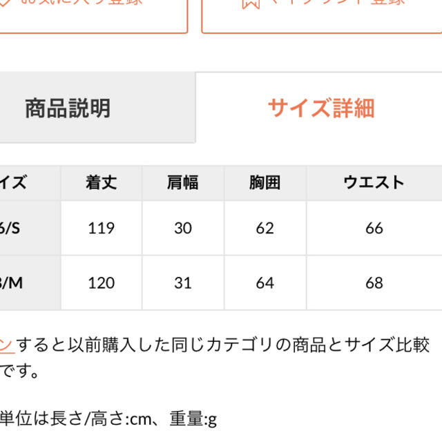 Mystrada(マイストラーダ)のマイストラーダ mystrada レディースのワンピース(ロングワンピース/マキシワンピース)の商品写真