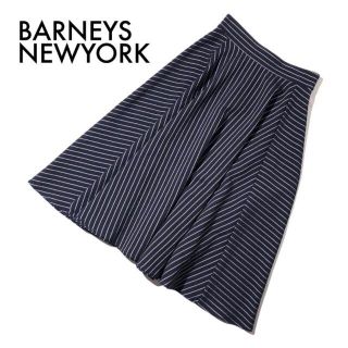 バーニーズニューヨーク(BARNEYS NEW YORK)のTOMY様専用バーニーズニューヨークロングスカート ストライプ ネイビー38 M(ロングスカート)