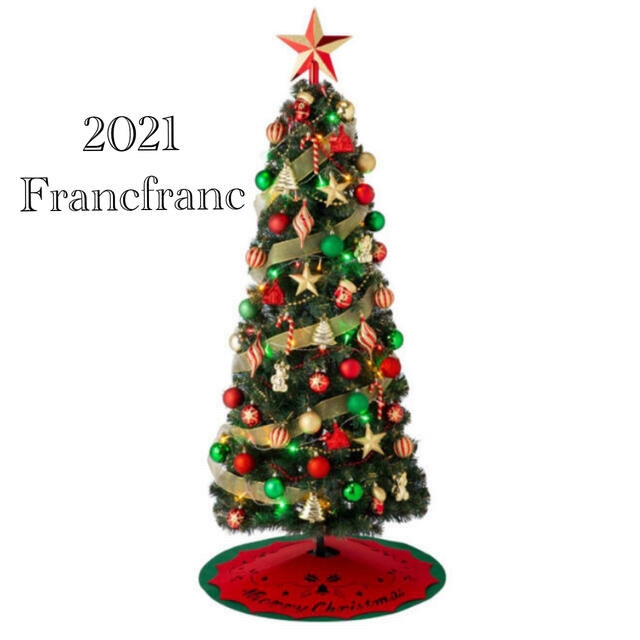 Francfranc(フランフラン)の2021❄️Francfrancクリスマスツリー🎄‧✧̣̥̇‧ ハンドメイドのインテリア/家具(インテリア雑貨)の商品写真
