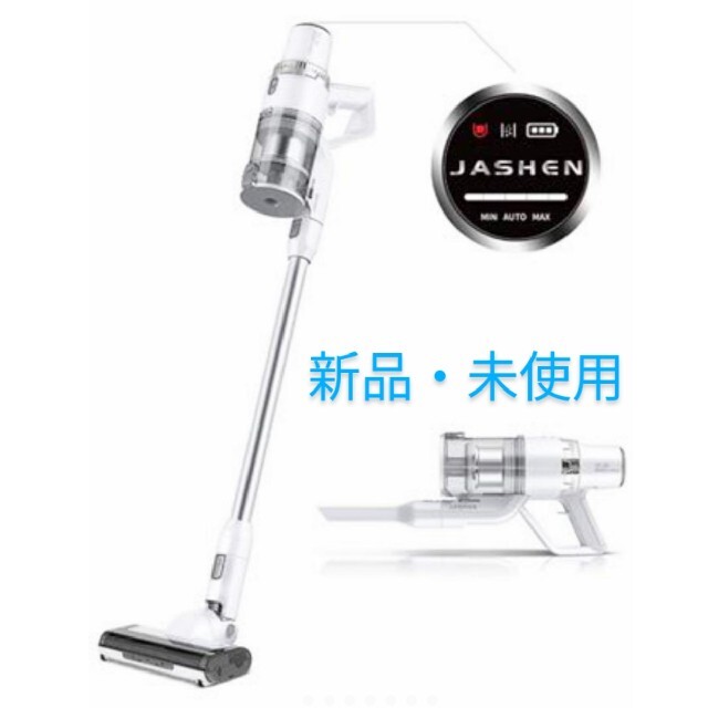 JASHEN 掃除機  スティッククリーナー