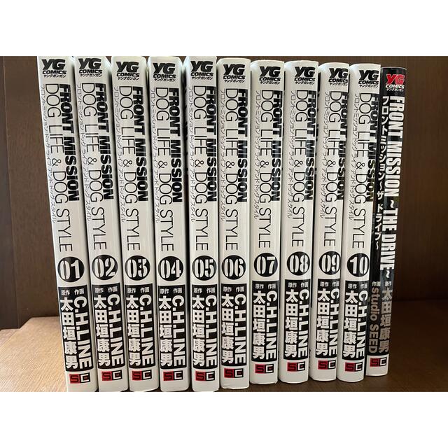 フロントミッション dog life dog style 全巻セットの通販 By Mao S Shop ラクマ フロントミッション dog life dog style 全巻セットの通販 By Mao S Shop ラクマ