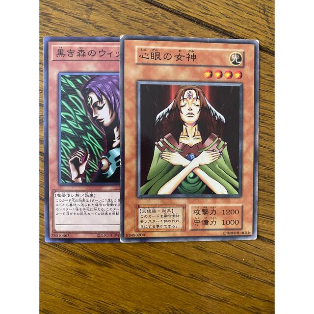 遊戯王(ユウギオウ)の遊戯王 心眼の女神 黒き森のウィッチ エンタメ/ホビーのトレーディングカード(シングルカード)の商品写真