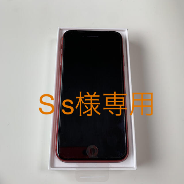 iPhone SE 第2世代 (SE2) レッド 64 GB