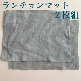 ザラホーム(ZARA HOME)のZARAHOMEランチョンマット2枚組＊ザラホーム白色水色青色夏華やかパーティー(テーブル用品)