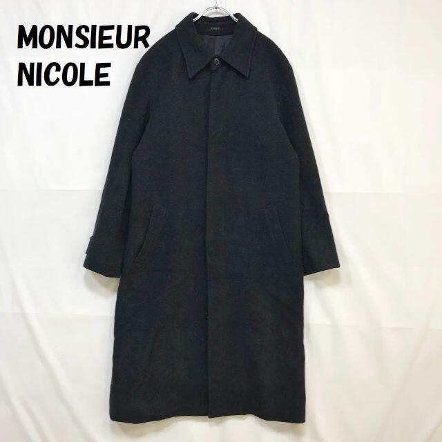 MONSIEUR NICOLE(ムッシュニコル)のMONSIEUR NICOLE/ムッシュニコルロングコート アンゴラ ウール メンズのジャケット/アウター(その他)の商品写真