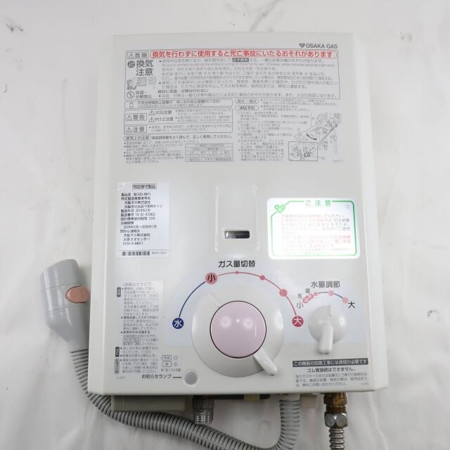 noritzu ノーリツ 都市ガス 瞬間湯沸かし器 YR546 小型給湯器 noritzu ノーリツ 都市ガス 瞬間湯沸かし器 YR546 小型給湯器