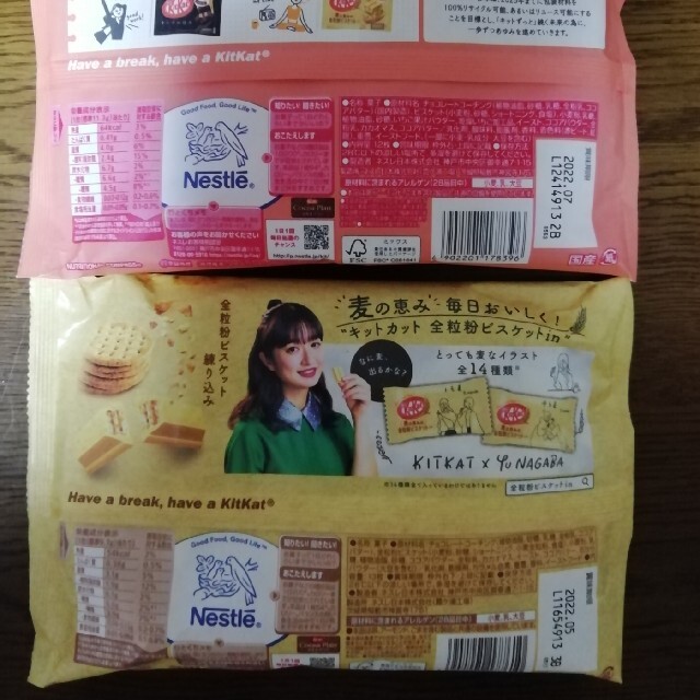 キットカット❮全粒粉・ストロベリー❯ 食品/飲料/酒の食品(菓子/デザート)の商品写真