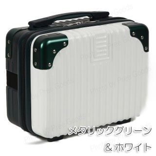 【送料無料！】Ｓサイズ ミニスーツケース型 メイクバッグ 小物入れ(メイクボックス)