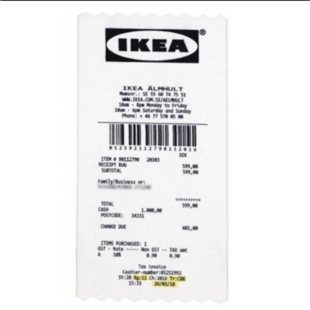 IKEA × Virgil Abloh MARKERAD