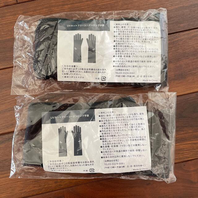 UVカットロング手袋 レディースのファッション小物(手袋)の商品写真