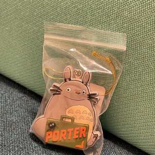 ヨシダカバン(吉田カバン)のレア　ポーター　トトロ　キーホルダー　完売　porter(キーホルダー)