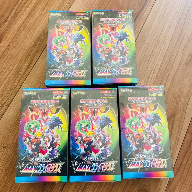 遊戯王 ディメンションフォース 4box 新品未開封 シュリンク付き 遊戯王 ディメンションフォース 4box 新品未開封 シュリンク付き