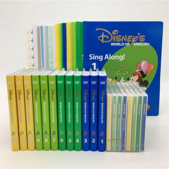 超可爱の Disney - 2014年購入!シングアロングセット 新子役
