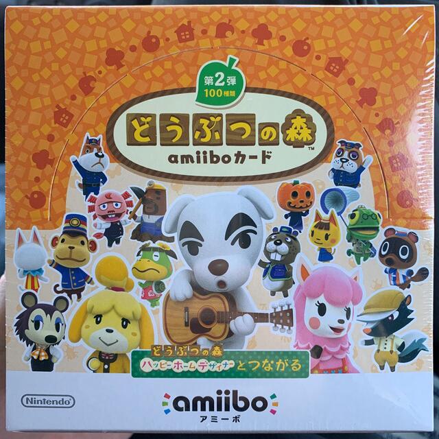 任天堂(ニンテンドウ)のどうぶつの森　amiiboカード　第2弾　1BOX 50パック エンタメ/ホビーのアニメグッズ(カード)の商品写真