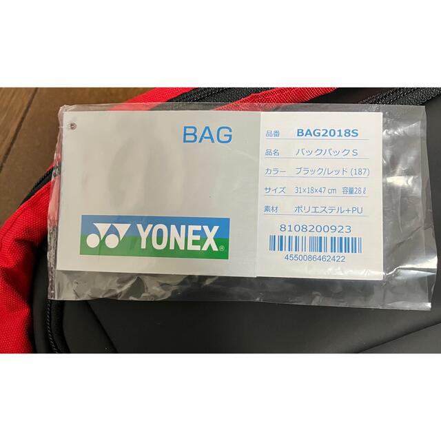 YONEX(ヨネックス)のYONEX バック スポーツ/アウトドアのテニス(バッグ)の商品写真