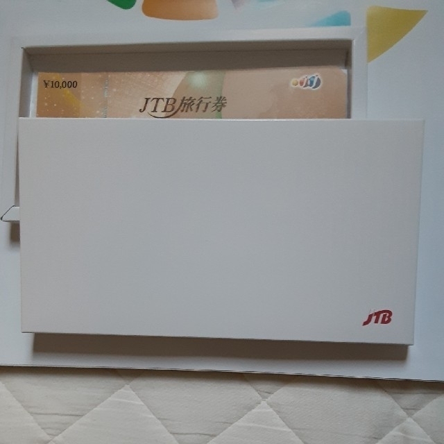 JTB 2