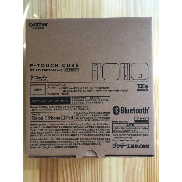 brother P-TOUCH CUBE ラベルプリンター PT-P300BT