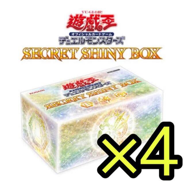 遊戯王　シークレットシャイニーボックス　4ボックス　新品未開封　即日発送