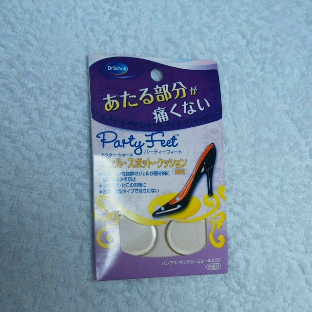 Dr.scholl(ドクターショール)のジェルスポットクッション☆ コスメ/美容のコスメ/美容 その他(その他)の商品写真